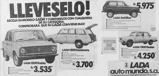 lada-16